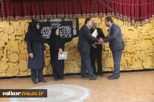 همایش روز حسابدار در دانشکده ولی عصر(عج) برگزار شد 12