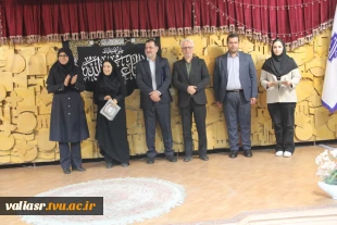 همایش روز حسابدار در دانشکده ولی عصر(عج) برگزار شد 15