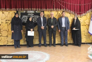 همایش روز حسابدار در دانشکده ولی عصر(عج) برگزار شد 16