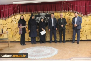 همایش روز حسابدار در دانشکده ولی عصر(عج) برگزار شد 18