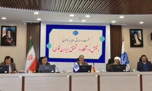 با حضور رئیس دانشگاه و جمعی از اساتید و نخبگان دانشگاهی
نشست هم‌اندیشی نقش دانشگاه در تحقق ایران قوی برگزار شد 2