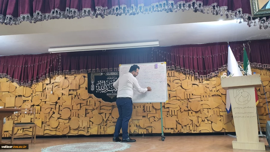 کارگاه آموزشی "اصول مقاله نویسی علمی گروه کامپیوتر" در دانشکده ولی عصر(عج) برگزار گردید 3