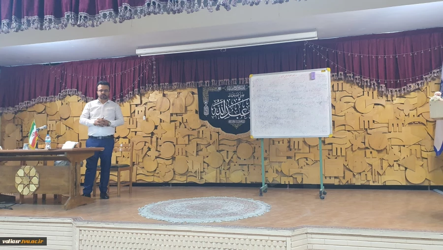 کارگاه آموزشی "اصول مقاله نویسی علمی گروه کامپیوتر" در دانشکده ولی عصر(عج) برگزار گردید 4