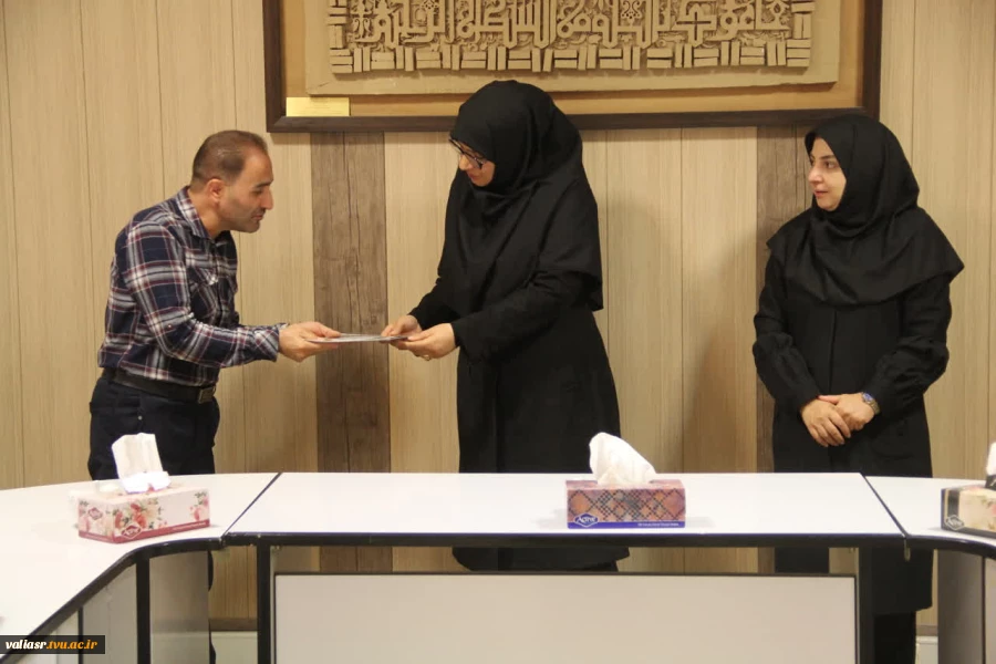 تقدیر از همکاران حوزه اداری - مالی دانشکده ولی عصر(عج) 2