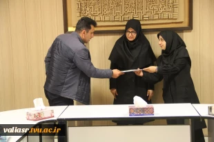 تقدیر از همکاران حوزه اداری - مالی دانشکده ولی عصر(عج) 3