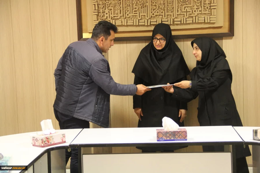 تقدیر از همکاران حوزه اداری - مالی دانشکده ولی عصر(عج) 3