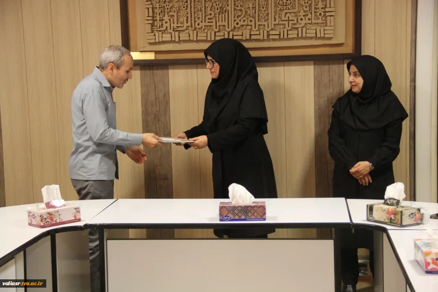 تقدیر از همکاران حوزه اداری - مالی دانشکده ولی عصر(عج) 5