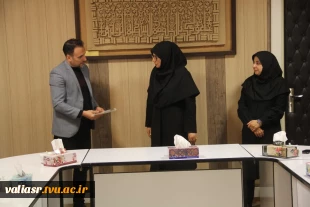تقدیر از همکاران حوزه اداری - مالی دانشکده ولی عصر(عج) 7