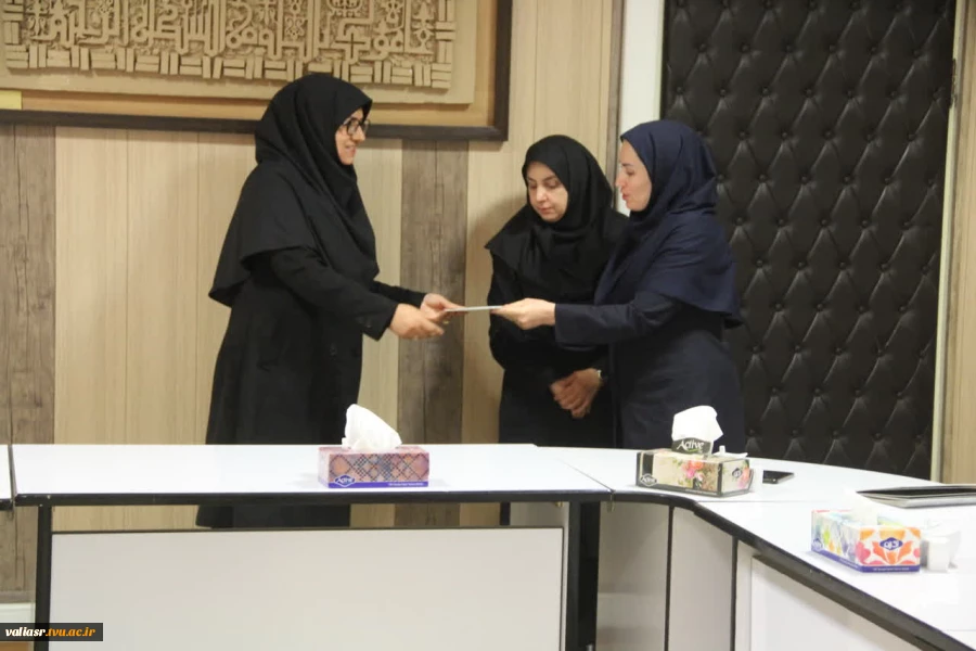 تقدیر از همکاران حوزه اداری - مالی دانشکده ولی عصر(عج) 10