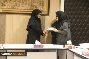 تقدیر از همکاران حوزه اداری - مالی دانشکده ولی عصر(عج) 11