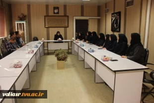 تقدیر از همکاران حوزه اداری - مالی دانشکده ولی عصر(عج) 12