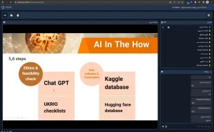 وبینار "هوش مصنوعی در مقاله‌نویسی و پژوهش‌های پایان‌نامه‌ای" در دانشکده ولی عصر(عج) برگزار شد 2