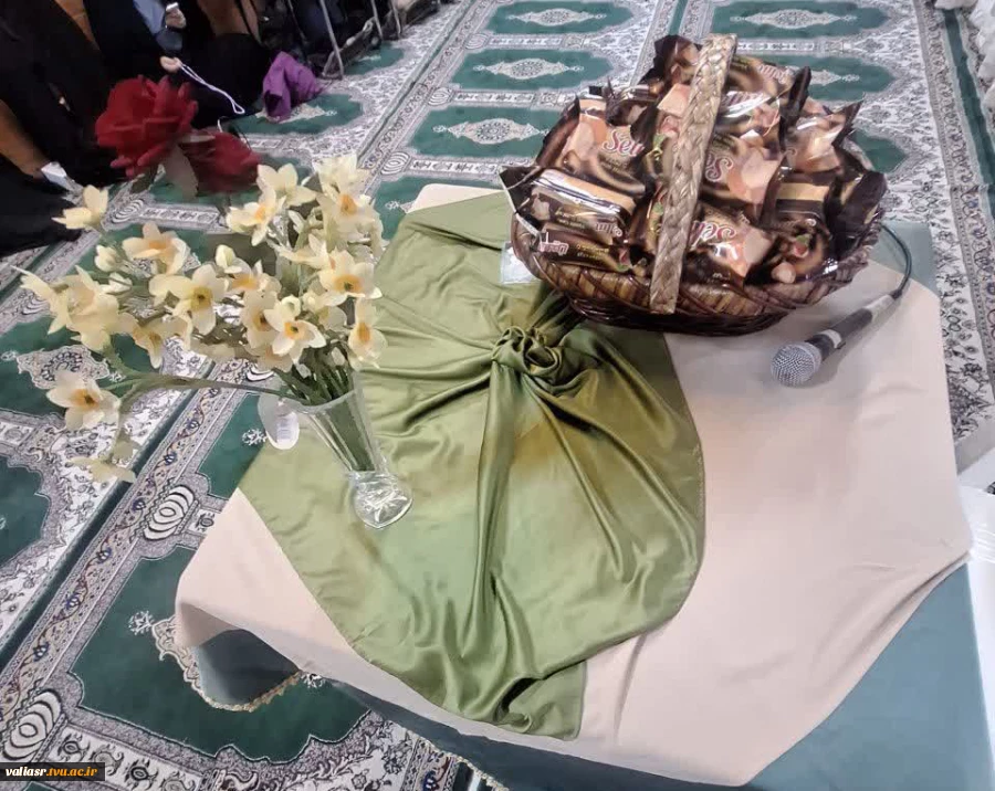 برگزاری مراسم جشن میلاد کوثر و بزرگداشت روز زن در دانشکده ولی عصر(عج) 3