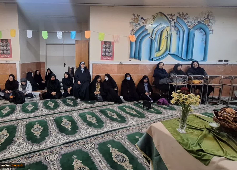 برگزاری مراسم جشن میلاد کوثر و بزرگداشت روز زن در دانشکده ولی عصر(عج) 4