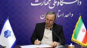 پیام تبریک رییس دانشگاه ملی مهارت استان تهران به مناسبت فرارسیدن شب یلدا