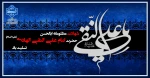 شهادت مظلومانه ابالحسن ، حضرت امام علی النقی الهادی علیه السلام تسلیت باد. 2