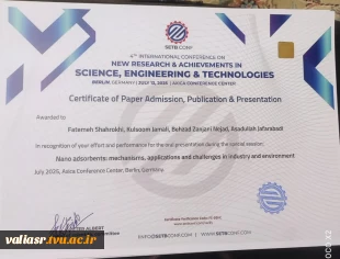 موفقیت و پذیرش مقالات ارزشمند اساتید و دانشجویان رشته صنایع شیمیایی دانشکده ولی عصر(عج) در نهمین همایش بین المللی توسعه فناوری در نفت، گاز، پالایش و پتروشیمی و  چهارمین کنفرانس بین المللی 2