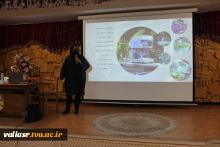 برگزاری سمینار" زیست فناوری، راهی نوین برای حفاظت از محیط زیست" در دانشکده ولی عصر(عج) 2