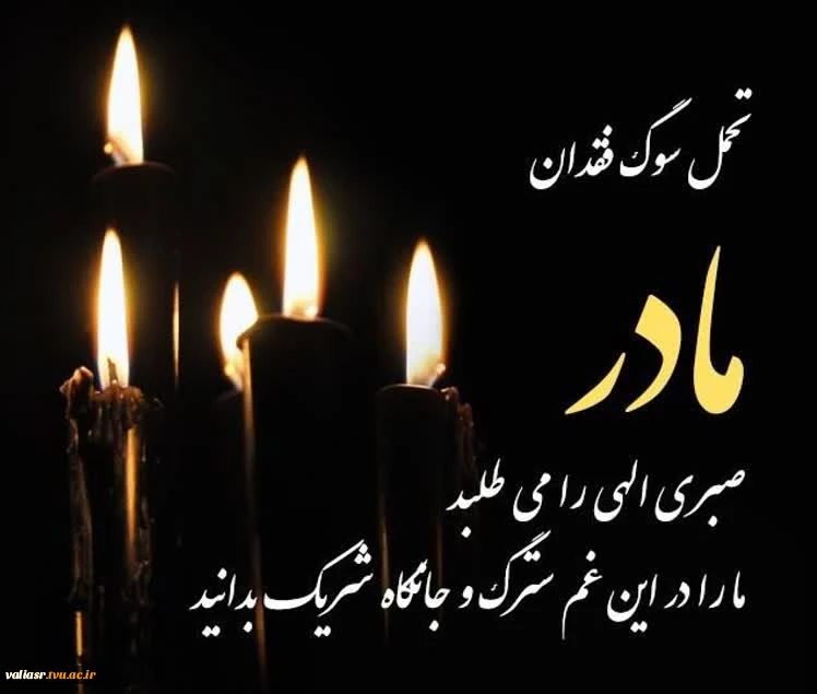 دوره آموزشی" فرزند پروری" 2