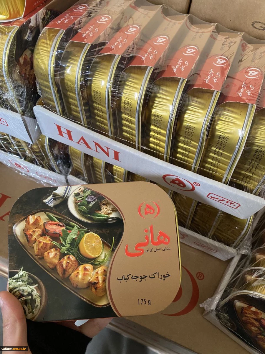 بازدید دانشجویان رشته صنایع غذایی دانشکده ولی عصر(عج) از کارخانه صنایع غذایی هانی 3