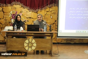 برگزاری سمینار "کاربرد هوش مصنوعی در مهندسی شیمی و تاثیر آن برکاهش مصرف شدت انرژی و حفظ محیط زیست”در دانشکده ولی عصر(عج) 2