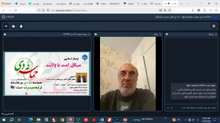 برگزاری وبینار میثاق امت با ولایت  و حماسه نه دی در دانشکده ملی مهارت ولی عصر(عج) 2