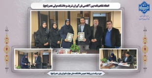 امضای تفاهم نامه مشترک بین دانشکده ملی مهارت ولی عصر(عج) و شرکت فناوران شریف به منظور جذب کارآموز و فارغ التحصیلان دانشکده 2