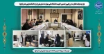 بازدید هیأت نظارت، ارزیابی و تضمین کیفیت دانشگاه ملی مهارت استان تهران از دانشکده ولی عصر(عج) 2
