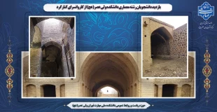 بازدید دانشجویان رشته معماری دانشکده ولی عصر(عج) از کاروانسرای کنارگرد 2