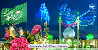 میلاد منجی بشریت ، قائم آل محمد، حضرت مهدی عجل الله تعالی فرجه تبریک و تهنیت باد.