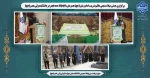 برگزاری جشن میلاد منجی عالم بشریت امام زمان (عج) همزمان با ایام‌الله دهه فجر در دانشکده ولی عصر(عج) 2
