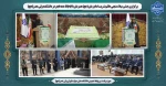 برگزاری جشن میلاد منجی عالم بشریت امام زمان (عج) همزمان با ایام‌الله دهه فجر در دانشکده ولی عصر(عج) 2