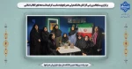 برگزاری مسابقات ورزشی کارکنان دانشکده ولی عصر(عج) به مناسبت گرامیداشت دهه فجر انقلاب اسلامی 2