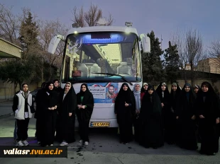 بدرقه کاروان دانشجویی راهیان نور دانشکده ولی عصر(عج) 5