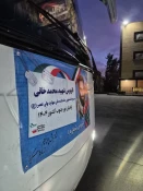 بدرقه کاروان دانشجویی راهیان نور دانشکده ولی عصر(عج) 6