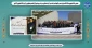 حضور دانشجوی دانشکده ولی عصر(عج) در نخستین گردهمایی سراسری دبیران انجمن‌های ورزشی دانشجویی کشور