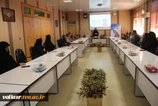 برگزاری جلسه آموزشی تخصصی  HSE ویژه کارکنان واحد پشتیبانی در دانشکده ملی مهارت ولی عصر (عج) 3