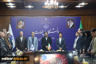 با حضور معاون آموزشی، معاون فرهنگی و دانشجویی و مسئول نهاد مقام معظم رهبری(مدظله) در دانشگاه ملی مهارت کشور؛

مراسم تکریم و معارفه سرپرست دانشگاه ملی مهارت واحد استانی تهران و دانشکده فنی انقلاب اسلامی برگزار شد 2