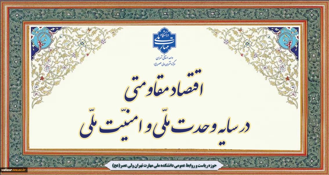 سال ۱۴۰۵