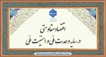 سال ۱۴۰۵ 2