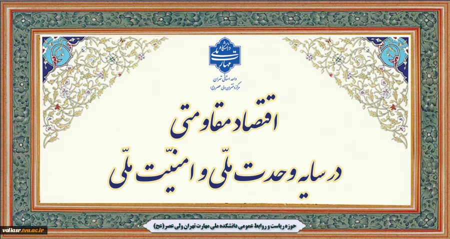 سال ۱۴۰۵ 2