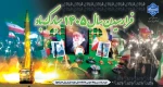 فرا رسیدن سال 1405 مبارک 2