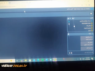 جلسه هم اندیشی اساتید گروه صنایع شیمیایی دانشکده ولی عصر(عج) به صورت مجازی برگزار شد 3