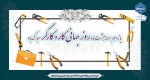 روز کار و کارگر مبارک باد 2
