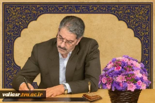 رئیس دانشگاه ملی مهارت به مناسبت فرارسیدن روز معلم پیامی صادر کرد