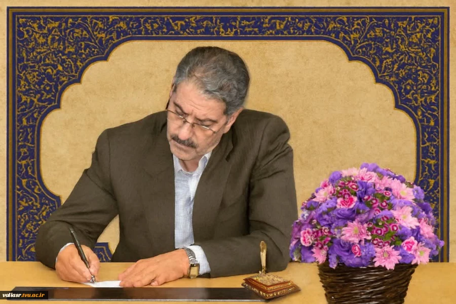 رئیس دانشگاه ملی مهارت به مناسبت فرارسیدن روز معلم پیامی صادر کرد 2