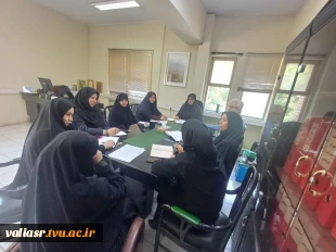 برگزاری جلسه شورای فرهنگی دانشکده ولی عصر(عج) 3