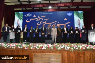 کسب عنوان استاد سرآمد در جشنواره سرآمدی آموزش دانشگاه ملی مهارت استان تهران توسط مهندس مهرداد سلامی از اعضای هیات علمی دانشکده ولی عصر(عج) 4