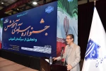 کسب عنوان استاد سرآمد در جشنواره سرآمدی آموزش دانشگاه ملی مهارت استان تهران توسط مهندس مهرداد سلامی از اعضای هیات علمی دانشکده ولی عصر(عج) 7