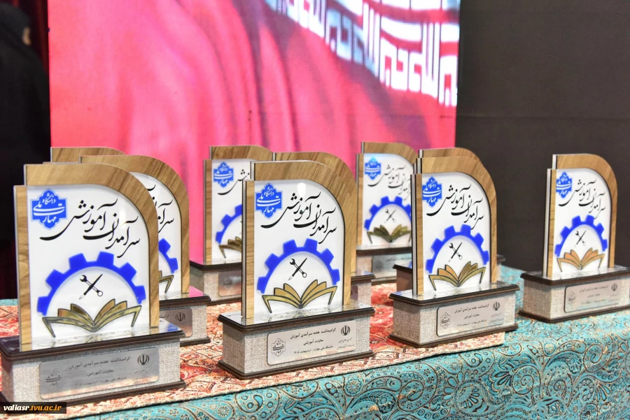 کسب عنوان استاد سرآمد در جشنواره سرآمدی آموزش دانشگاه ملی مهارت استان تهران توسط مهندس مهرداد سلامی از اعضای هیات علمی دانشکده ولی عصر(عج) 30